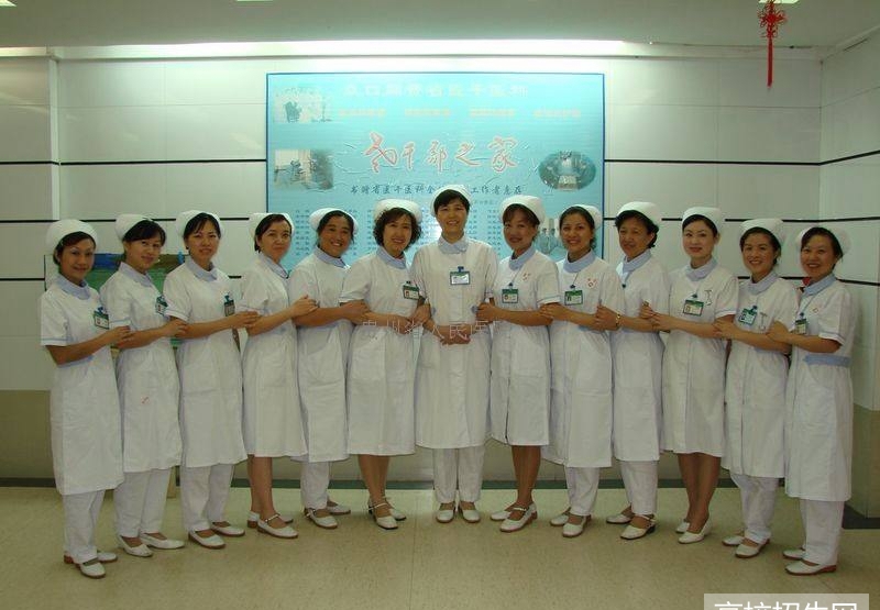 贵州省护理专业最好的学校是哪个？