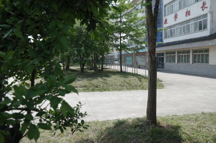乐山市医药科技学校地址在哪里？
