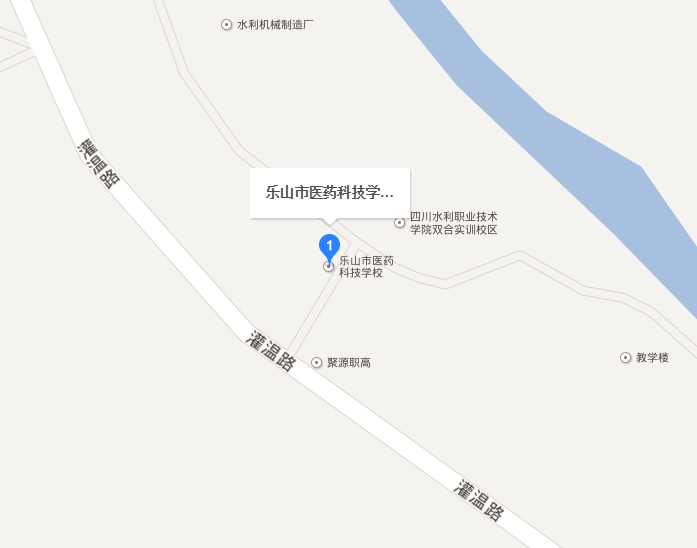 乐山市医药科技学校地址在哪里？