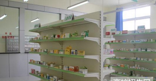 重庆市药剂专业学费及收费标准