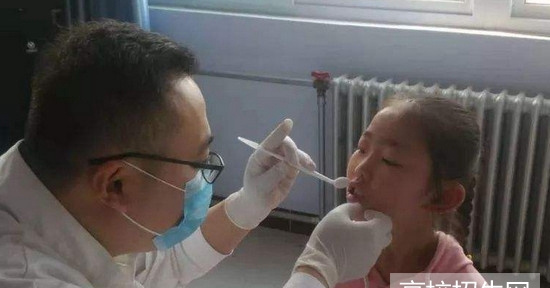 贵州省口腔专业学费及收费标准
