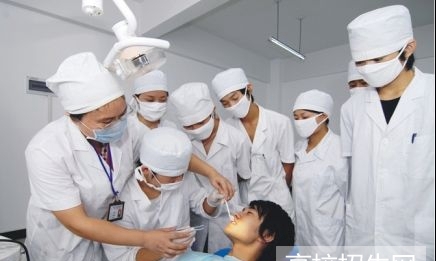 重庆市口腔专业学校报名条件