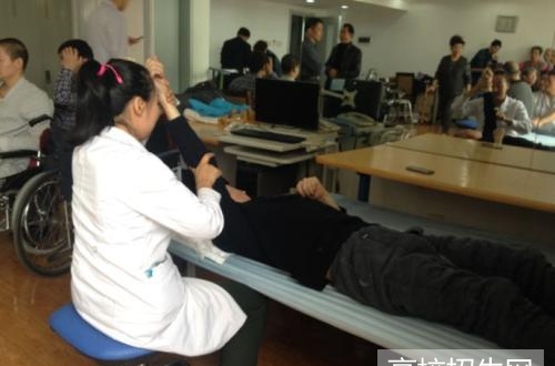 重庆市康复治疗专业学校报名条件