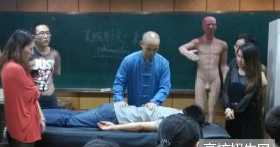 贵州省针灸推拿专业大专学校名单有哪些