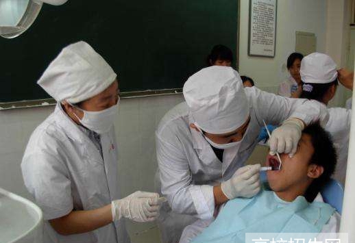 贵州省最好的口腔专业学校