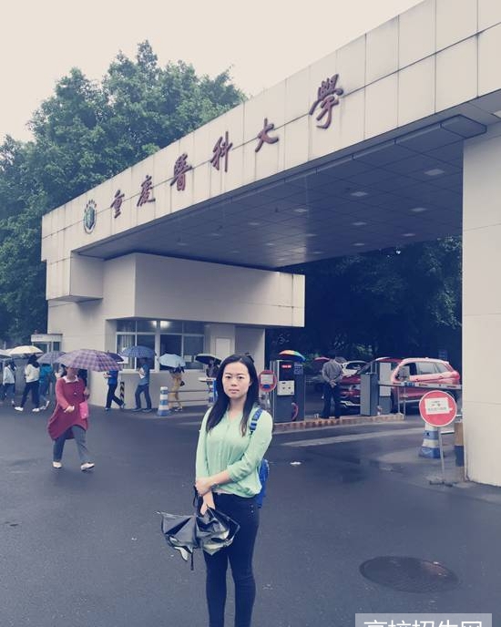 重庆市助产专业学校好吗，好不好