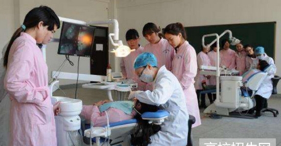 重庆市开设有口腔专业专科院校有哪些