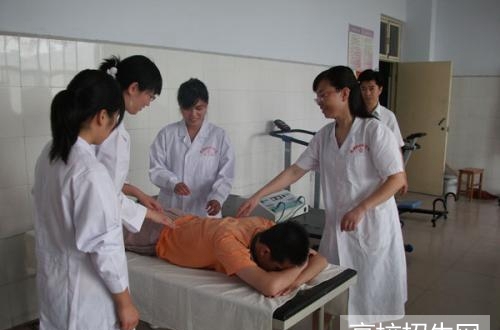 重庆市康复治疗专业怎么报名及报名方式