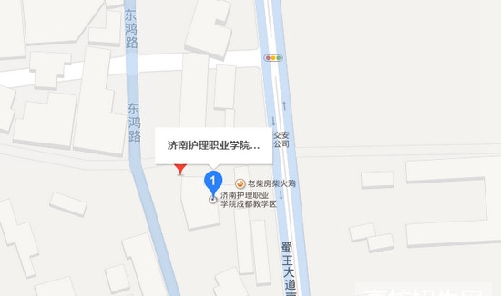 济南护理职业学院成都校区