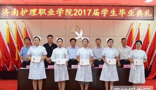 济南护理职业学院成都校区