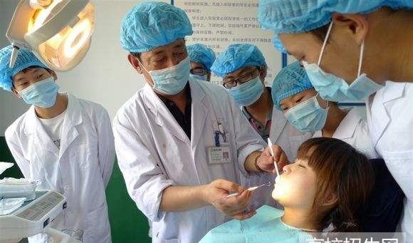 贵州省开设有口腔专业专科院校有哪些