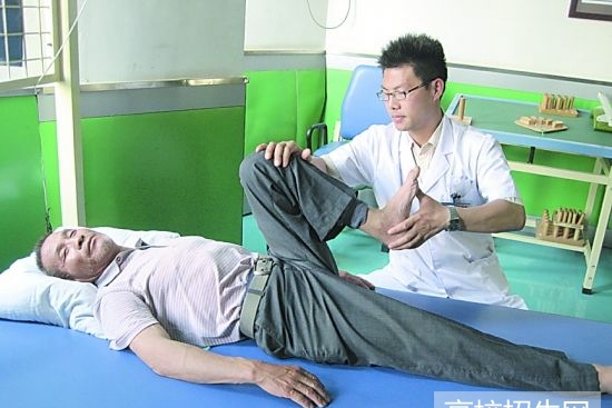 贵州省康复治疗专业学校哪些好