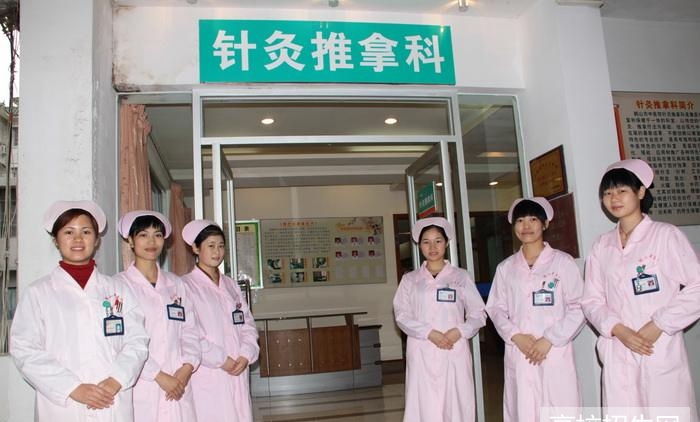 贵州省针灸推拿专业学校哪些好