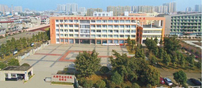 成都技师学院南校区(崇州技师学院)大门 成都技师学院南校区(崇州技师学院)大门