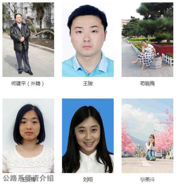 四川汽车职业技术学院公路系师资介绍