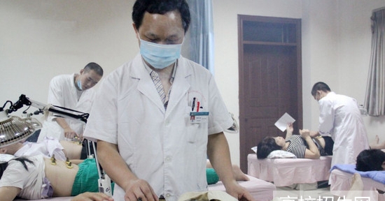 重庆市哪些大专学校有针灸推拿专业