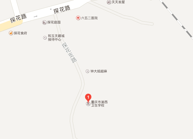 重庆市渝西卫生学校地址在哪里