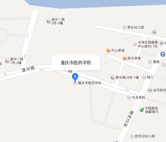 重庆市医药学校地址在哪里