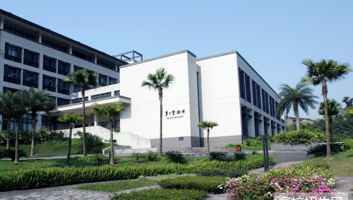 重庆理工学校医学院