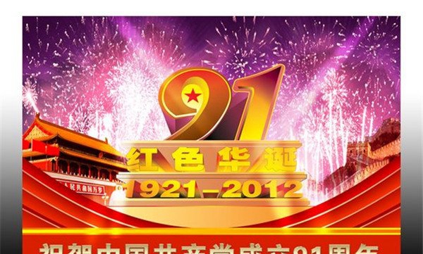 凯里市第一中等职业学校计算机专业学生作品