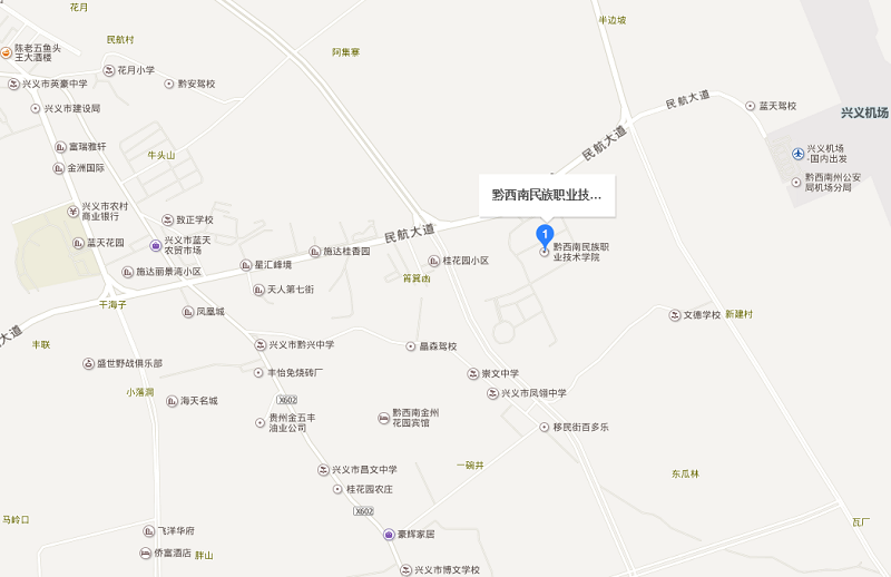 黔西南民族职业技术学院地址在哪里？