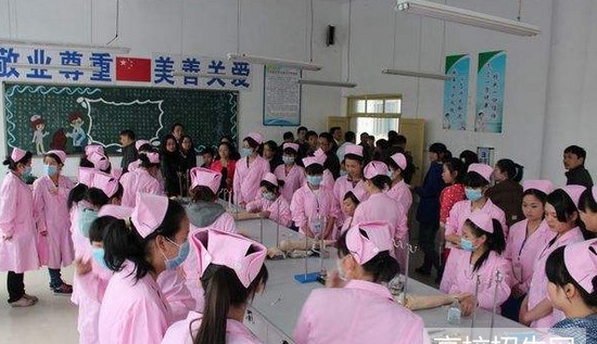 重庆市卫生学校