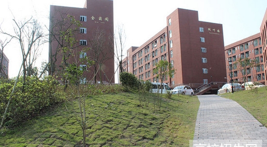 重庆市卫生学校