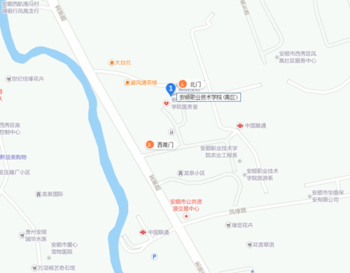（安顺职业技术学院）校园环境01