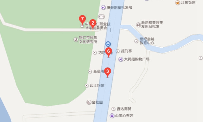 铜仁职业技术学院医学部 铜仁职业技术学院医学部