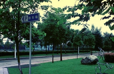 阿坝师范学院音乐教育专业招生简介