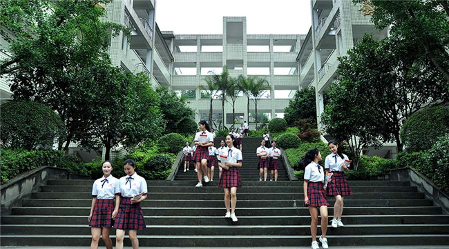 重庆市女子职业高级中学图片、照片