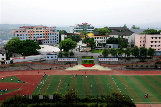 重庆工商学校图片、照片