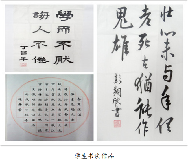重庆市立信职业教育中心图片