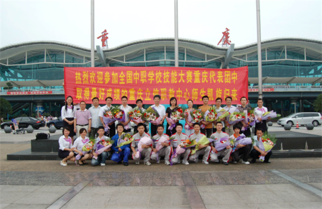 重庆市立信职业教育中心图片