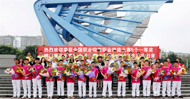 重庆市立信职业教育中心图片