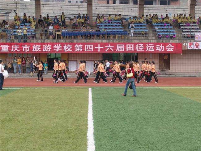 重庆市旅游学校图片、照片