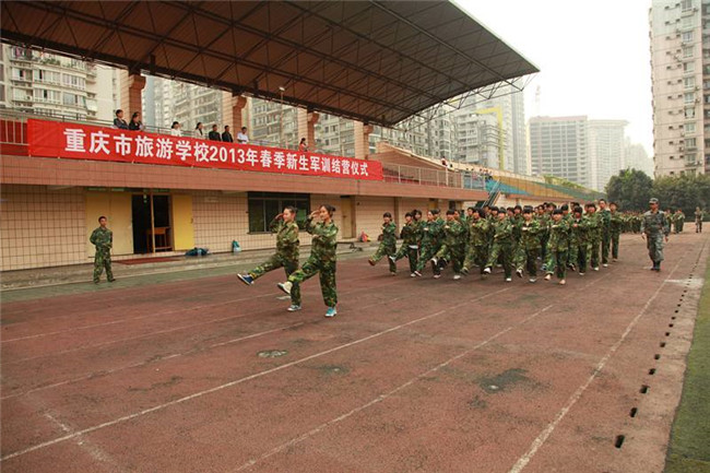 重庆市旅游学校图片、照片