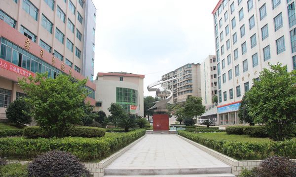 贵州省电子信息高级技工学校中心