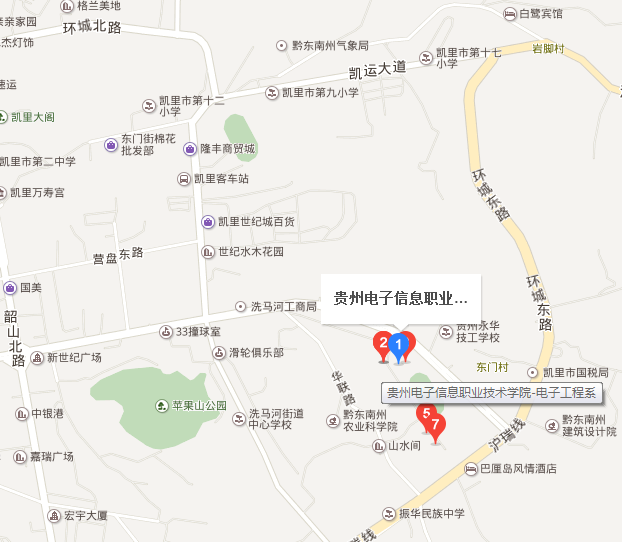 贵州省电子信息职业技术学院地址在哪里