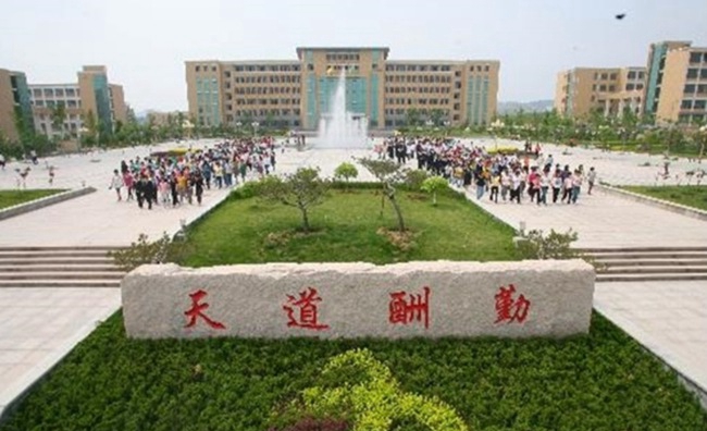 贵州省城市职业学院地址在哪里
