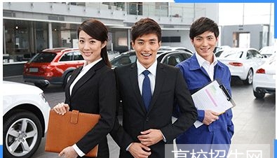 重庆市汽车营销专业学校哪些好