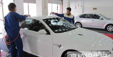 重庆市开设有汽车美容专业专科院校有哪些