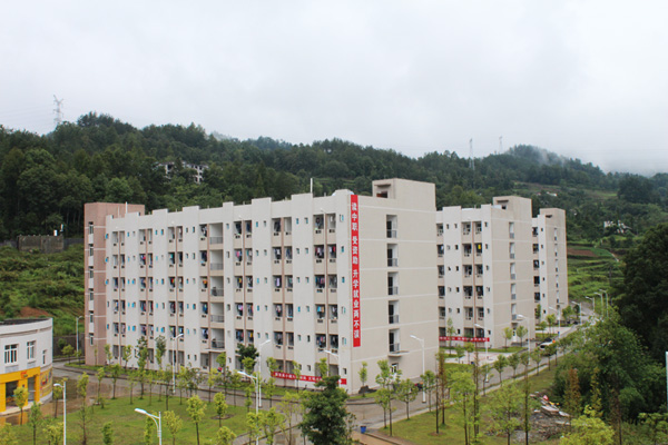 彭水县职业教育中心学生宿舍公寓