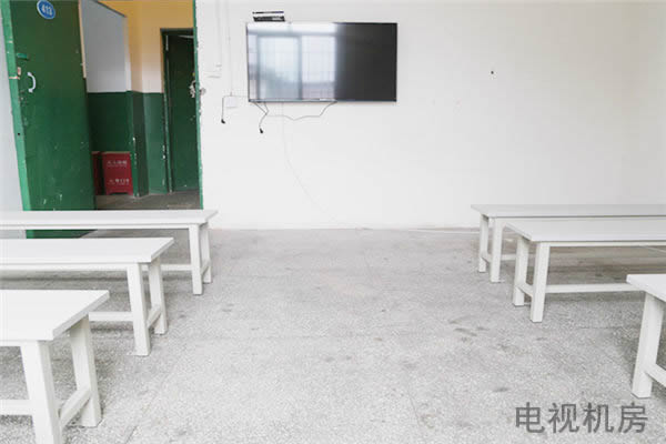 重庆建材技工学校电视房