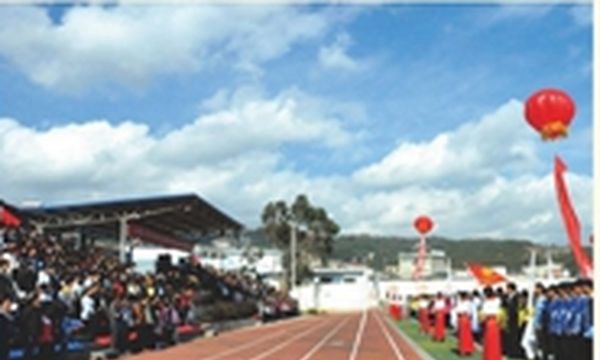 云南经贸外事职业学院运动会.fw