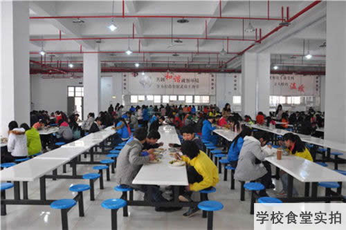重庆万州现代信息工程学校食堂