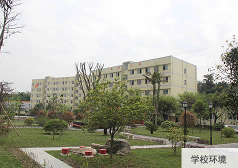 重庆经济建设职业技术学校环境图片1