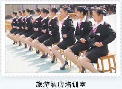 重庆茂森中等职业学校旅游酒店实训