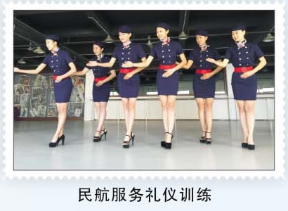 重庆茂森中等职业学校民航服务礼仪训练