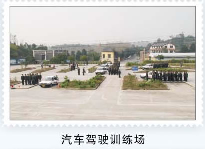 重庆茂森中等职业学校汽车驾驶训练